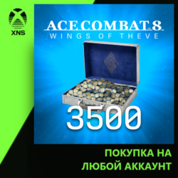 ACE COMBAT 8 - 3500 ACE COINS Xbox | Любой аккаунт