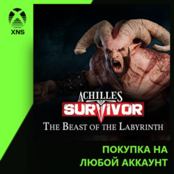 Achilles Survivor - The Beast Of The Labyrinth Xbox | Любой аккаунт