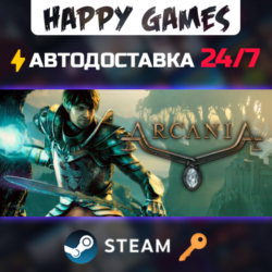ArcaniA Steam Ключ РФ СНГ