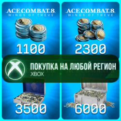 ACE COMBAT 8 - ACE COINS XBOX На Любой Регион