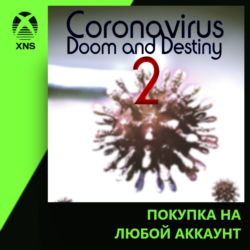 Coronavirus: Doom and Destiny 2 Xbox | Любой аккаунт