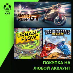 Moto Rush GT   Urban Flow   Train Traffic Manager Xbox | Любой аккаунт