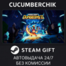 Minecraft Dungeons II✅STEAM GIFT AUTO✅RU МИР