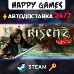 Risen 2: Dark Waters Steam Ключ РФ СНГ
