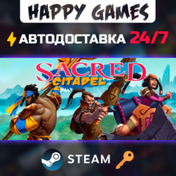 Sacred Citadel Steam Ключ РФ СНГ