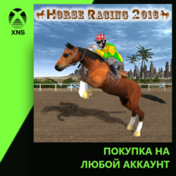 Horse Racing 2016 Xbox | Любой аккаунт