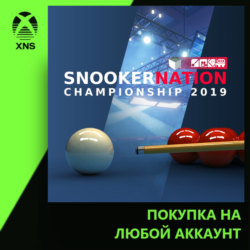 Snooker Nation Championship Xbox | Любой аккаунт