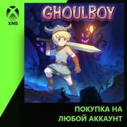 Ghoulboy Xbox | Любой аккаунт