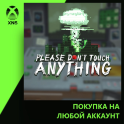Please, Don't Touch Anything Xbox | Любой аккаунт