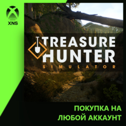 Treasure Hunter Simulator Xbox | Любой аккаунт