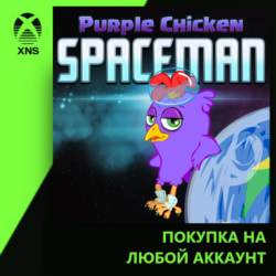 Purple Chicken Spaceman Xbox | Любой аккаунт