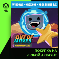 Out of Moves: Another Try Windows   Xbox Bundle Xbox PC | Любой аккаунт