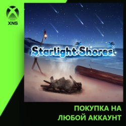 Starlight Shores Xbox | Любой аккаунт