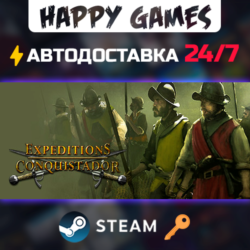 Expeditions: Conquistador Steam Ключ РФ СНГ