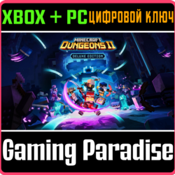 Minecraft Dungeons II Deluxe Edition XBOX SERIES S|X   PC (WIN) КЛЮЧ/КОД СРАЗУ