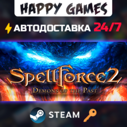 SpellForce 2 - Demons of the Past Steam Ключ РФ Мир