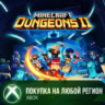 Minecraft Dungeons II XBOX  Deluxe Edition На Любой Регион