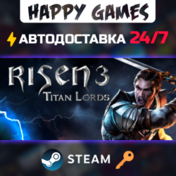 Risen 3 - Titan Lords Steam Ключ РФ СНГ