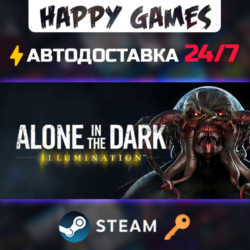 Alone in the Dark: Illumination Steam Ключ РФ СНГ