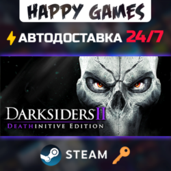 Darksiders II Deathinitive Edition Steam Ключ РФ СНГ