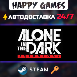 Alone in the Dark Anthology Steam Ключ РФ СНГ