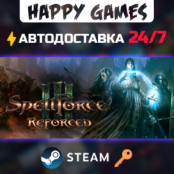 SpellForce 3 Reforced Steam Ключ РФ СНГ