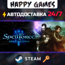 SpellForce 3: Soul Harvest Steam Ключ РФ СНГ