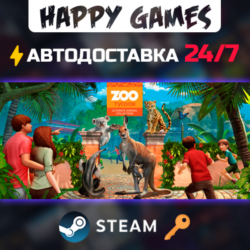 Zoo Tycoon: Ultimate Animal Collection Steam Ключ РФ