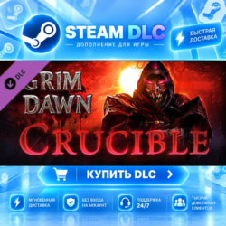 Grim Dawn - Crucible Mode DLC · 🧩 DLC ДЛЯ STEAM · 🎁 GIFT · ⚡ АВТОДОСТАВКА