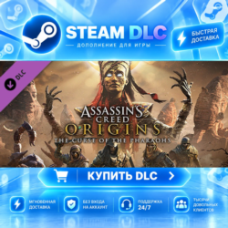 Assassin&acute;s Creed® Origins - The Curse Of The Pharaohs ·    DLC ДЛЯ STEAM ·    GIFT ·