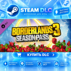 Borderlands 3: Season Pass ·    DLC ДЛЯ STEAM ·    GIFT ·   АВТОДОСТАВКА