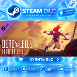 Dead Cells: Fatal Falls · 🧩 DLC ДЛЯ STEAM · 🎁 GIFT · ⚡ АВТОДОСТАВКА
