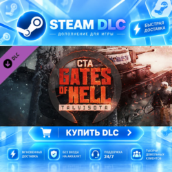 Call to Arms - Gates of Hell: Talvisota · 🧩 DLC ДЛЯ STEAM · 🎁 GIFT · ⚡ АВТОДОСТАВКА