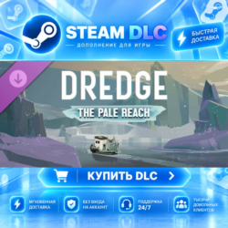 DREDGE - The Pale Reach · 🧩 DLC ДЛЯ STEAM · 🎁 GIFT · ⚡ АВТОДОСТАВКА
