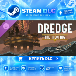 DREDGE - The Iron Rig · 🧩 DLC ДЛЯ STEAM · 🎁 GIFT · ⚡ АВТОДОСТАВКА