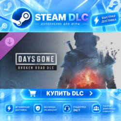 Days Gone - Broken Road DLC · 🧩 DLC ДЛЯ STEAM · 🎁 GIFT · ⚡ АВТОДОСТАВКА