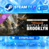 Tom Clancy&acute;s The Division 2 – Battle for Brooklyn Deluxe DLC ·    DLC ДЛЯ STEAM ·