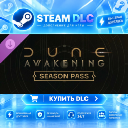 Dune: Awakening - Season Pass · 🧩 DLC ДЛЯ STEAM · 🎁 GIFT · ⚡ АВТОДОСТАВКА