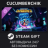 Minecraft Dungeons II Deluxe Upgrade✅STEAM GIFT AUTO✅RU МИР