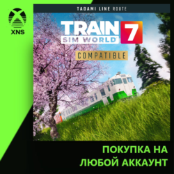 Train Sim World® 7: Tadami Line: Aizu-Wakamatsu - Tadami Xbox | Любой аккаунт