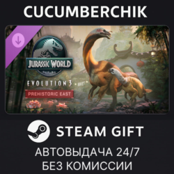 Jurassic World Evolution 3: Prehistoric East✅STEAM GIFT AUTO✅RU МИР