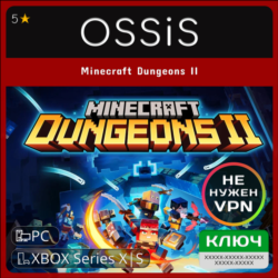 КЛЮЧ Minecraft Dungeons II XBOX, PC(не steam) Код