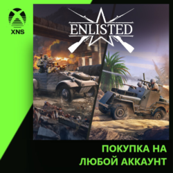Enlisted - "Trail-Ready" Bundle Xbox | Любой аккаунт