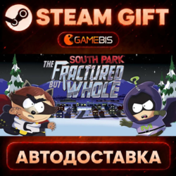South Park: The Fractured But Whole — Steam Gift | СТИМ ГИФТ | АВТОДОСТАВКА