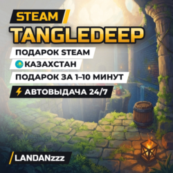 Tangledeep | Подарок Steam | Казахстан | Автодоставка 24/7