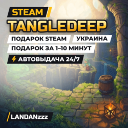 Tangledeep | Подарок Steam | Украина | Автодоставка 24/7