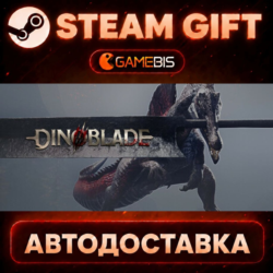 Dinoblade — Steam Gift | СТИМ ГИФТ | АВТОДОСТАВКА