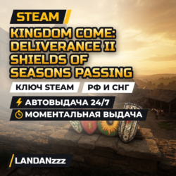 Kingdom Come: Deliverance II Shields of Seasons Passing | Ключ Steam | РФ и СНГ