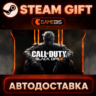 Call of Duty: Black Ops III - Zombies Chronicles Edition (RU   CIS) — Steam Gift