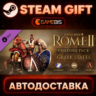 Total War: Rome II - Greek States Culture Pack (DLC) — Steam Gift | СТИМ ГИФТ